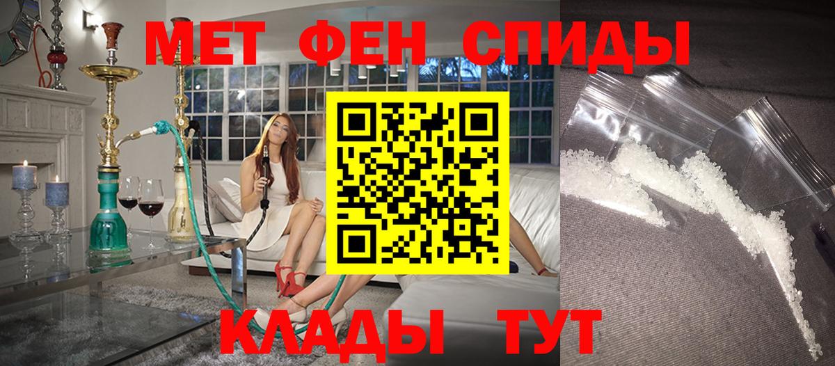 Amphetamine 98% Северодвинск