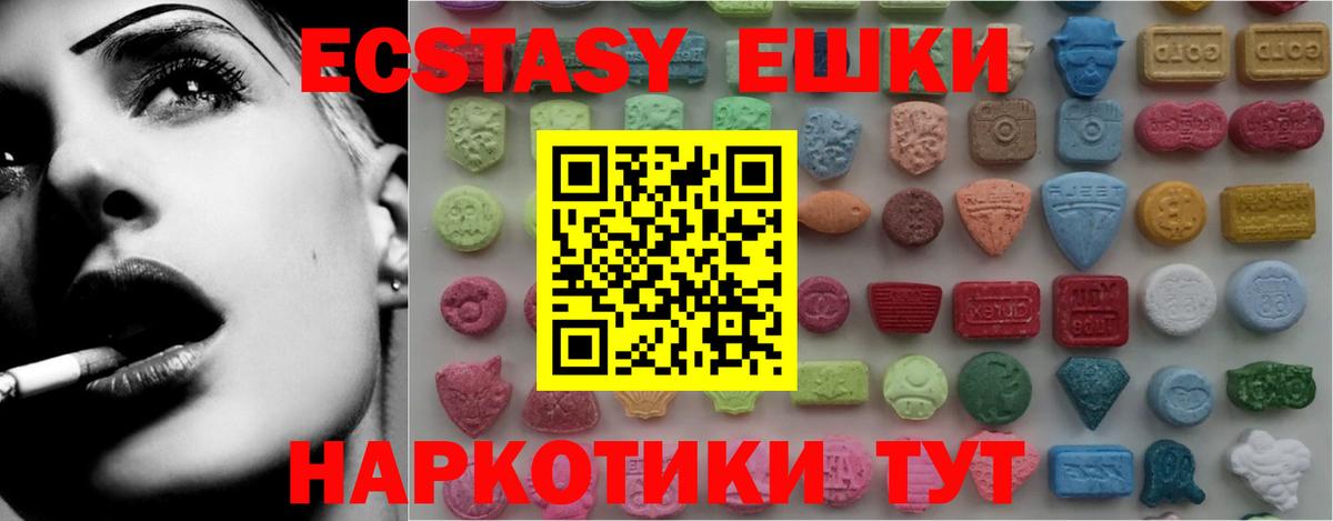 Северодвинск  ЭКСТАЗИ Cube  ЭКСТАЗИ Cube  Вход с VPN 