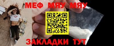 2c-b Бугуруслан