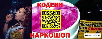 2c-b Бузулук
