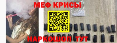 2c-b Бугуруслан