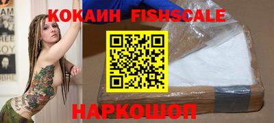 кокаин премиум Будённовск