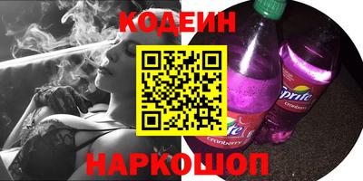 2c-b Бугуруслан