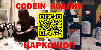 2c-b Бугуруслан
