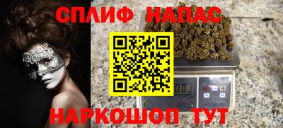 2c-b Бугуруслан