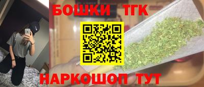2c-b Бузулук