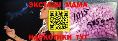кокаин премиум Будённовск