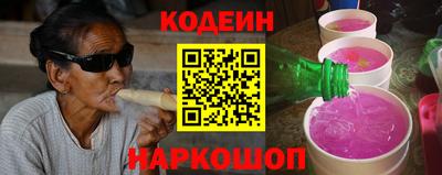 кокаин премиум Будённовск