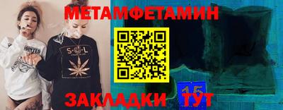 2c-b Бугуруслан