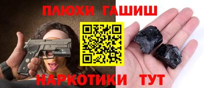 2c-b Бузулук