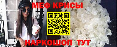 2c-b Бугуруслан