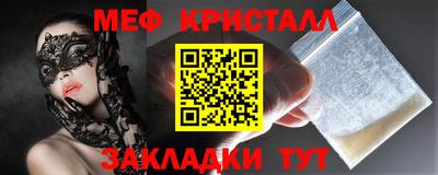 2c-b Бузулук