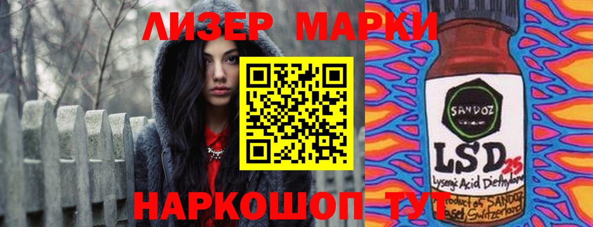 Лсд 25 экстази кислота  Вход с VPN  Северодвинск  ЛСД экстази кислота 