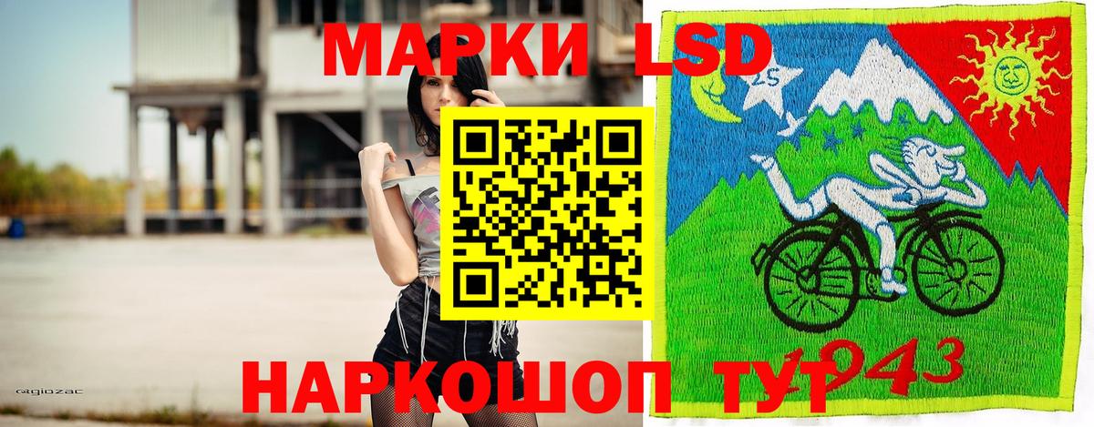 Марки N-bome 1500мкг  наркотики  Марки N-bome 1500мкг  Северодвинск  Вход с VPN  Марки 25I-NBOMe 