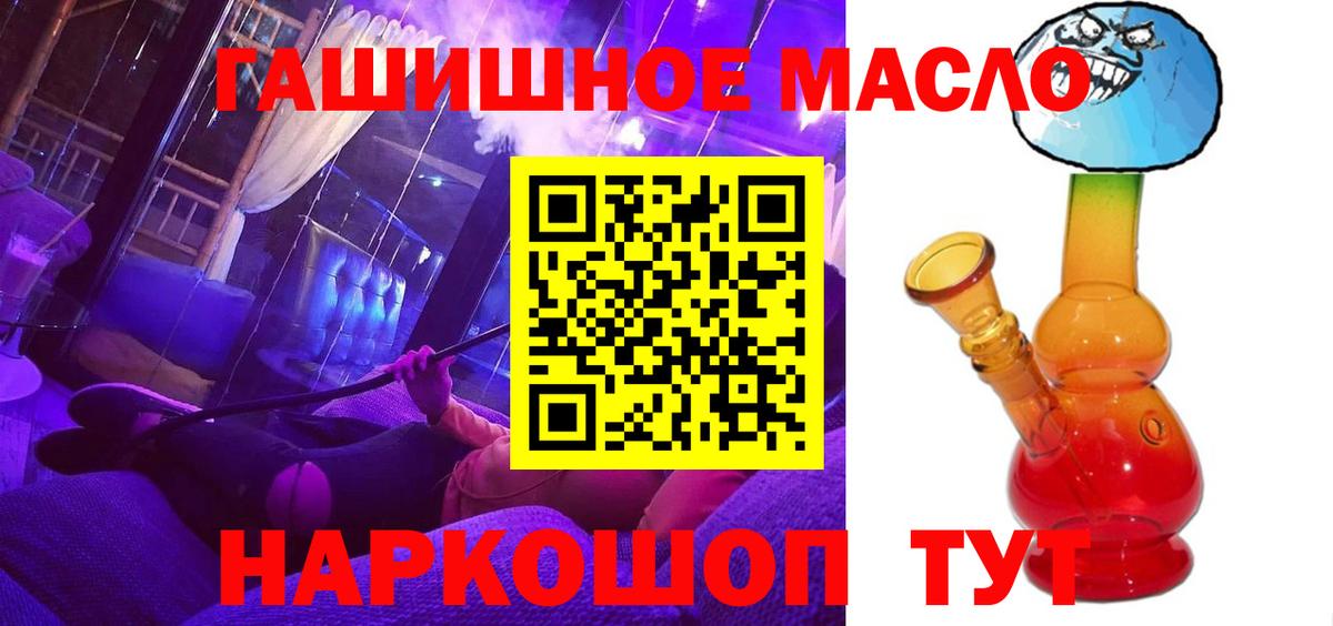 Дистиллят ТГК концентрат Северодвинск
