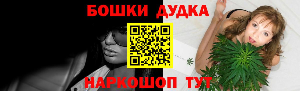 Конопля сатива  Бошки марихуана марихуана  Северодвинск  Вход с VPN  Бошки марихуана индика 